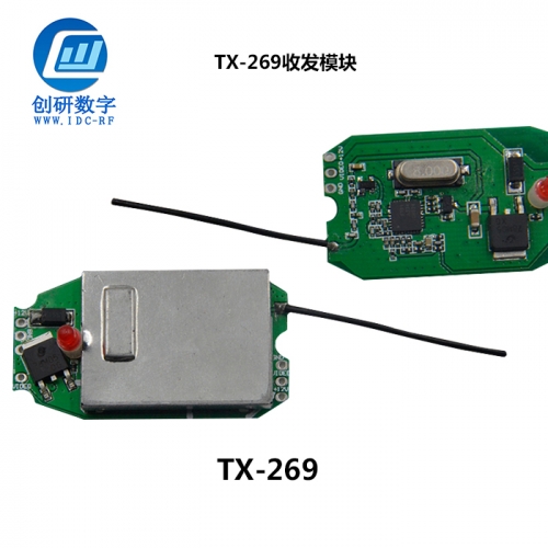 RX-268 無(wú)線倒車(chē)后視攝像機(jī)