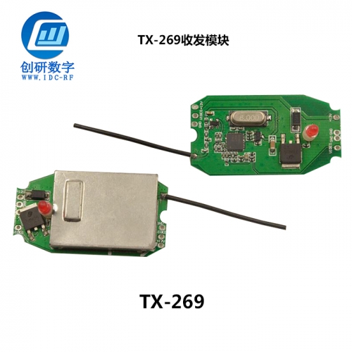 無(wú)線倒車(chē)后視攝像機(jī)制造 TX-269