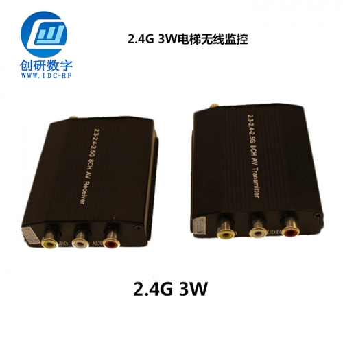 無線接收發(fā)射 無線影音電器圖傳 2.4G 3W