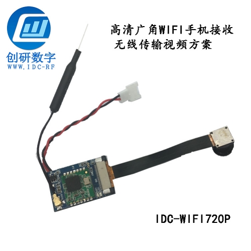 WIFI迷你圖傳一體攝像機(jī) 高清手機(jī)APP無(wú)線傳輸 新品原創(chuàng) 廠家直銷(xiāo)