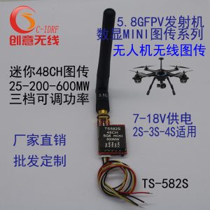 5.8G無線圖傳模塊能做什么